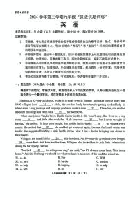 2025年广东省佛山顺德九年级中考英语三模试卷（中考模拟）