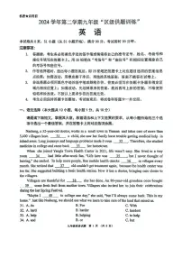 2025年广东省佛山顺德九年级中考英语三模试卷（中考模拟）