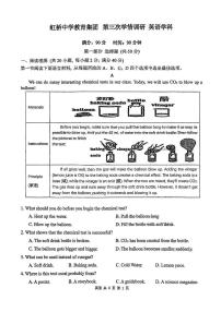 2025年辽宁省沈阳市虹桥中学教育集团中考三模英语试题（中考模拟）