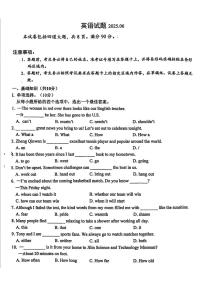吉林省长春市力旺实验初级中学2024-2025学年九年级下学期中考三模英语试题（中考模拟）