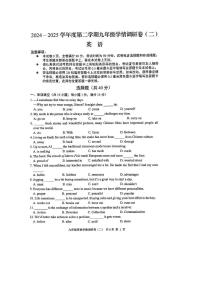 江苏省南京市玄武区2025年中考二模英语卷（中考模拟）