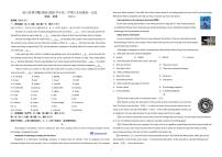 宁夏银川景博学校 2024-2025 学年下学期九年级英语模拟一试卷（中考模拟）