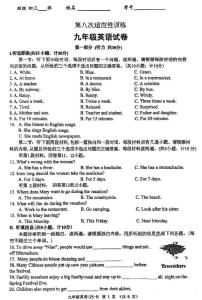 陕西省西安市工业大学附属中学2025年中考八模英语试题（中考模拟）