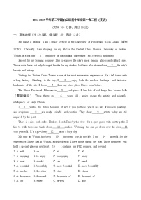2025年广东省广州白云区中考二模英语试卷 （中考模拟）