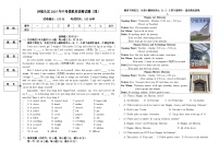 宁夏中卫市沙坡头区2025年第四次中考模拟英语试题（中考模拟）