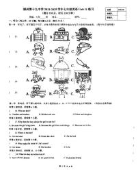 福建省福州第十九中学2024-2025学年七年级下学期5月月考英语试题