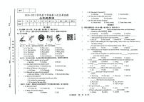 甘肃省天水市第七中学2024-2025学年七年级下学期第二次月考英语试卷