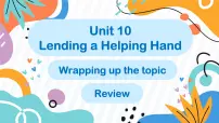 仁爱科普版（2024）七年级下册（2024）Unit 10 Lending a Helping Hand教学ppt课件