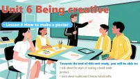 初中英语冀教版（2024）七年级下册（2024）Lesson 5 How to make a poster教课内容课件ppt