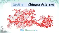 初中英语牛津译林版（2024）七年级下册（2024）Unit 4 Chinese folk art精品课件ppt