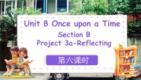 初中英语人教版（2024）七年级下册（2024）Unit 8 Once upon a Time教案配套ppt课件