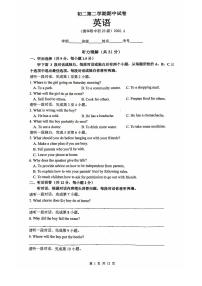2025北京清华附中初二（下）期中英语试卷