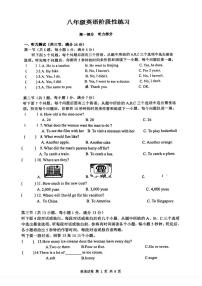 湖北省武汉市光谷第二初级中学2024-2025学年下学期八年级英语6月月考试卷