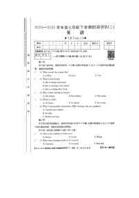 河南省驻马店市泌阳县二校2024-2025学年七年级下学期6月月考英语试题
