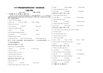 湖南省花垣县华鑫学校2024-2025学年七年级下学期5月知识检测英语试题