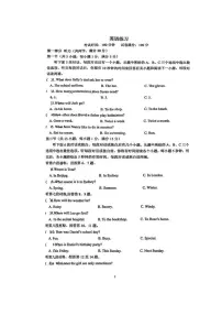 湖南师大附中星城实验学校2024-2025学年七年级下学期英语第三次月考试卷