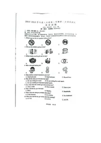 江苏省宿迁市沭阳县乡镇联考2024-2025学年八年级下学期5月月考英语试题