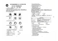 江苏省无锡市宜兴市实验教育集团2024-2025学年八年级下学期第二次月考英语试题