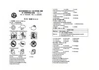 江苏省无锡市宜兴外国语学校2024-2025学年七年级下学期第二次月考英语试卷