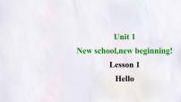 冀教版（2024）Unit 1 New schoolnew beginning!Lesson 1 Hello !授课ppt课件