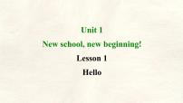 初中冀教版（2024）Lesson 1 Hello !教学课件ppt