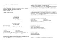 2024-2025学年人教版（2024）七年级英语下学期期末复习检测试题