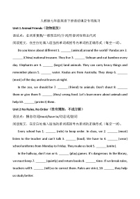 2024版人教版七年级英语下册期末专项练习语法填空专项练习含答案