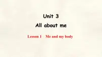 初中英语冀教版（2024）七年级上册（2024）Lesson 1 Me and my body集体备课ppt课件