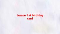 冀教版（2024）七年级上册（2024）Lesson 4 A birthday card示范课课件ppt