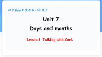 初中英语冀教版（2024）七年级上册（2024）Unit 7 Days and monthsLesson 1 Talking with Zack课文内容课件ppt