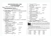 四川省宜宾市第四中学校2023-2024学年上学期九年级第一次月考英语试卷
