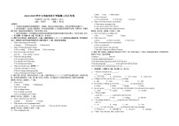 江西省抚州市临川区第二次合作联考2024-2025学年七年级下学期5月月考英语试题
