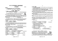 辽宁省大连市普兰店区2024-2025学年八年级下学期期中考试英语试卷