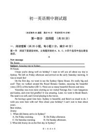 辽宁省大连市第三十七中学2024-2025学年七年级下学期5月期中测试英语试题