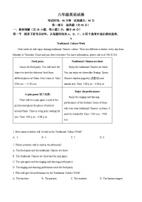 辽宁省沈阳市于洪区2024-2025学年八年级下学期期中英语试卷