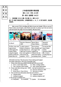 辽宁省营口市第一中学2024—2025学年八年级下学期期中考试英语试题