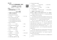 内蒙古自治区锡林郭勒盟锡林郭勒盟三县联考2024-2025学年八年级下学期6月月考英语试题