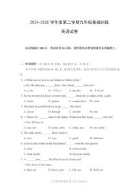 2025年天津市南开区中考三模英语试题含答案