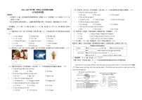 山东省德州市德城区三校2024-2025学年七年级下学期第二次月考英语试题