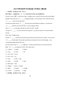 2025年贵州省毕节市织金县中考英语三模试卷（含详细答案解析）