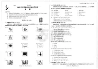 2025《万唯中考•山西定心卷》英语模拟试卷及参考答案含答题卡