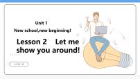 初中英语冀教版（2024）七年级上册（2024）Lesson 2 Let me show you around!集体备课ppt课件