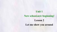 冀教版（2024）七年级上册（2024）Lesson 2 Let me show you around!示范课课件ppt