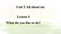 初中英语冀教版（2024）七年级上册（2024）Lesson 4 What do you like to do?示范课ppt课件