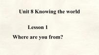 初中英语冀教版（2024）七年级上册（2024）Unit 8 Knowing the worldLesson 1 Where are you from?说课课件ppt
