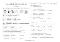 2025年甘肃省武威市凉州区武威三中联片教研三模英语试题（中考模拟）