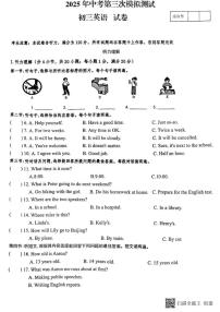 2025年甘肃省张掖市甘州区第四中学三模英语试题（中考模拟）