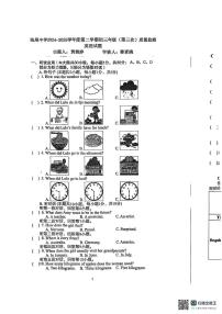 2025年广东省汕尾市城区汕尾中学中考三模英语试题（中考模拟）