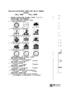 2025年广东省汕尾市城区汕尾中学中考三模英语试题（中考模拟）