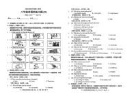 广东省汕头市潮南区陈店公校2024-2025学年八年级下学期6月月考英语试题